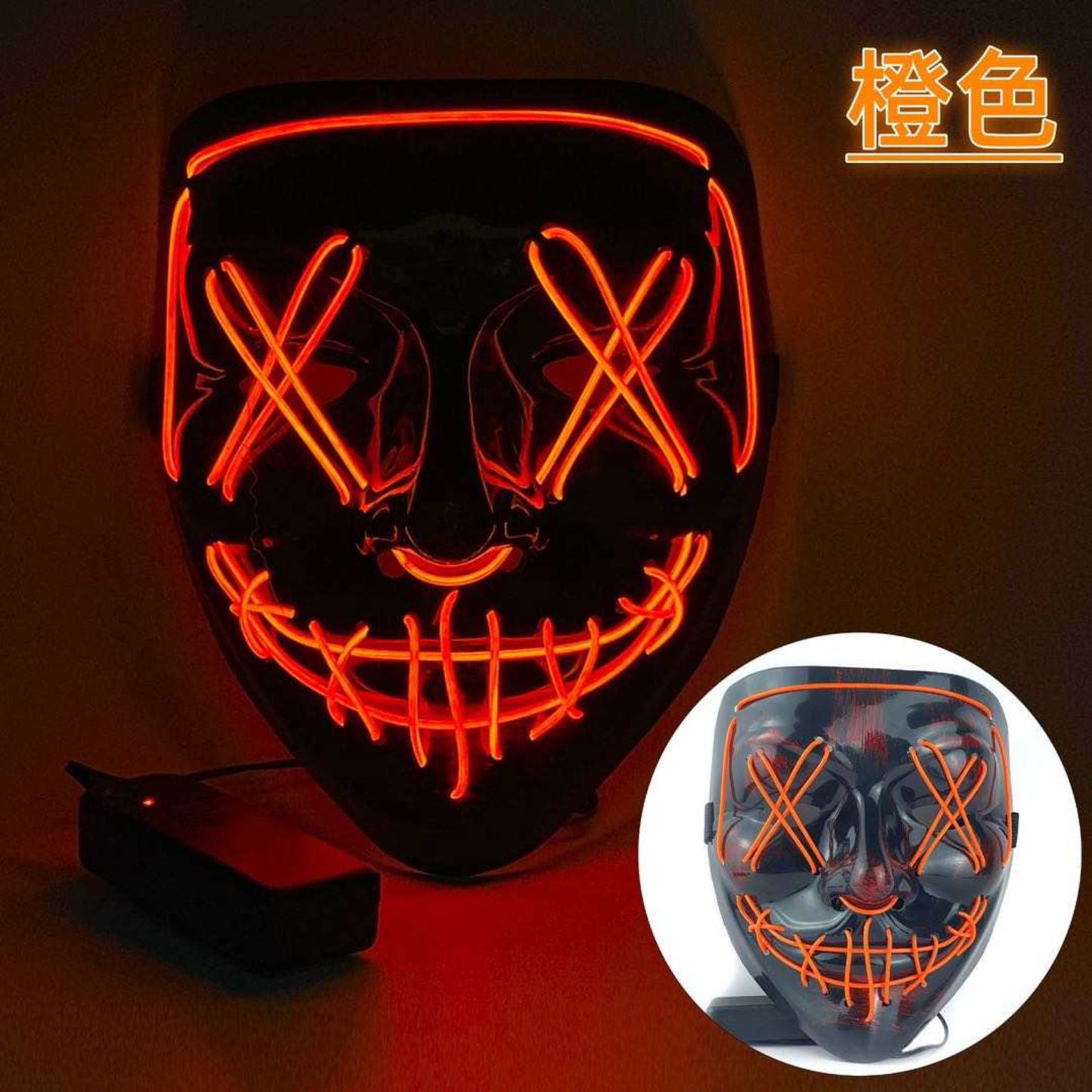 LED Halloween Maske