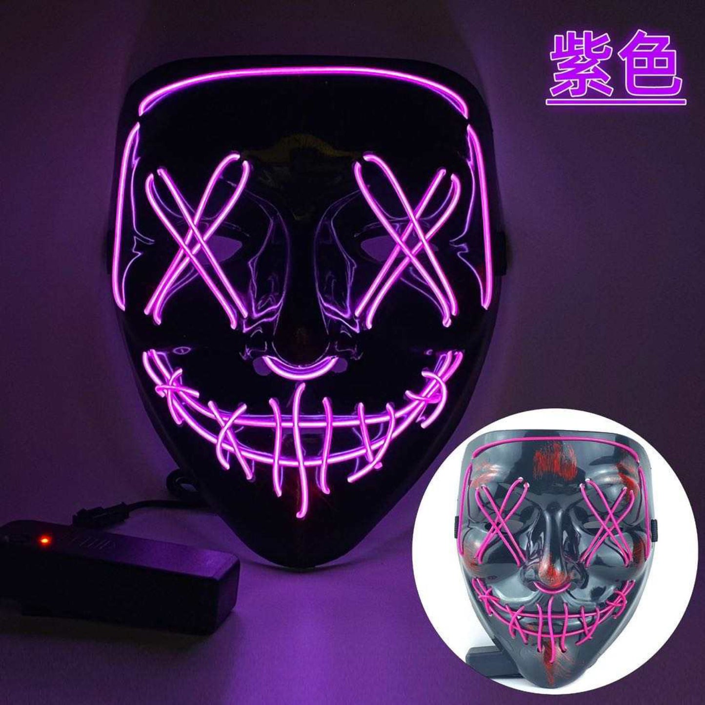 LED Halloween Maske