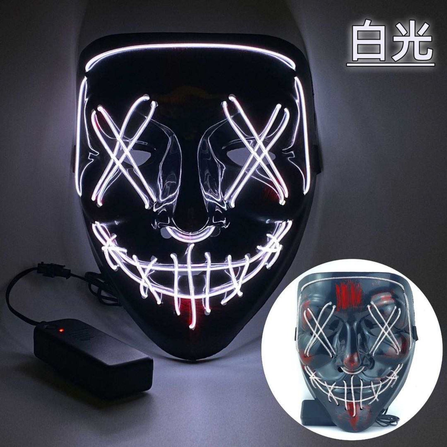 LED Halloween Maske