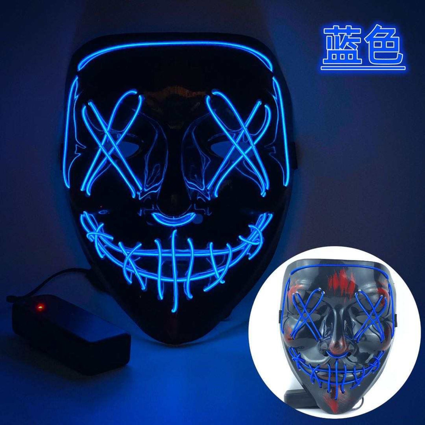 LED Halloween Maske