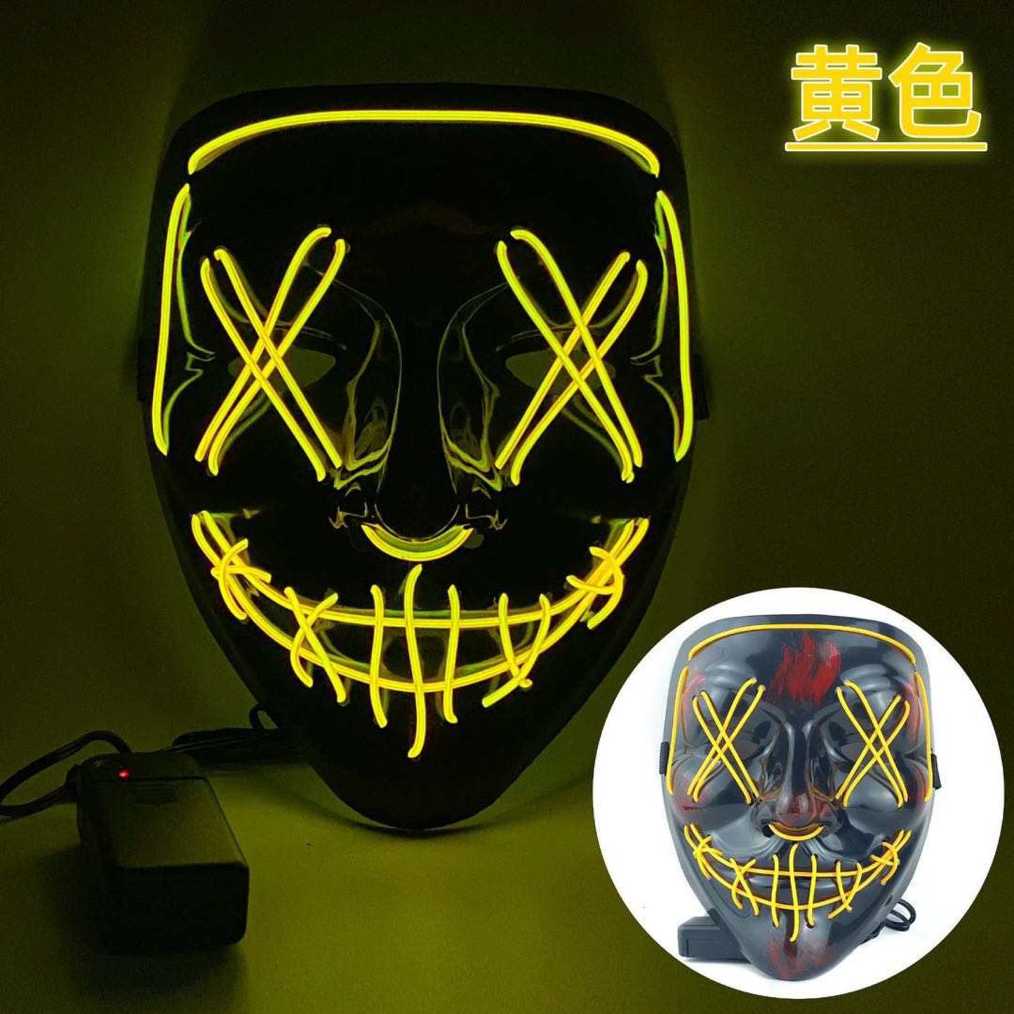 LED Halloween Maske