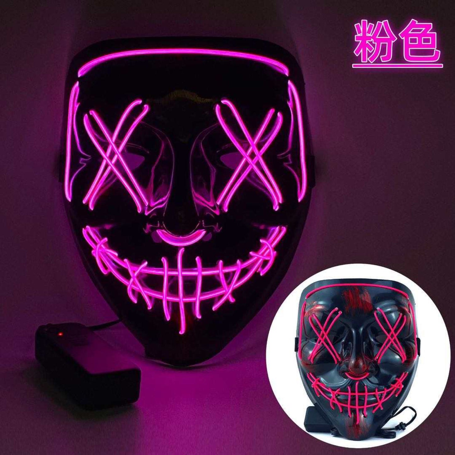 LED Halloween Maske