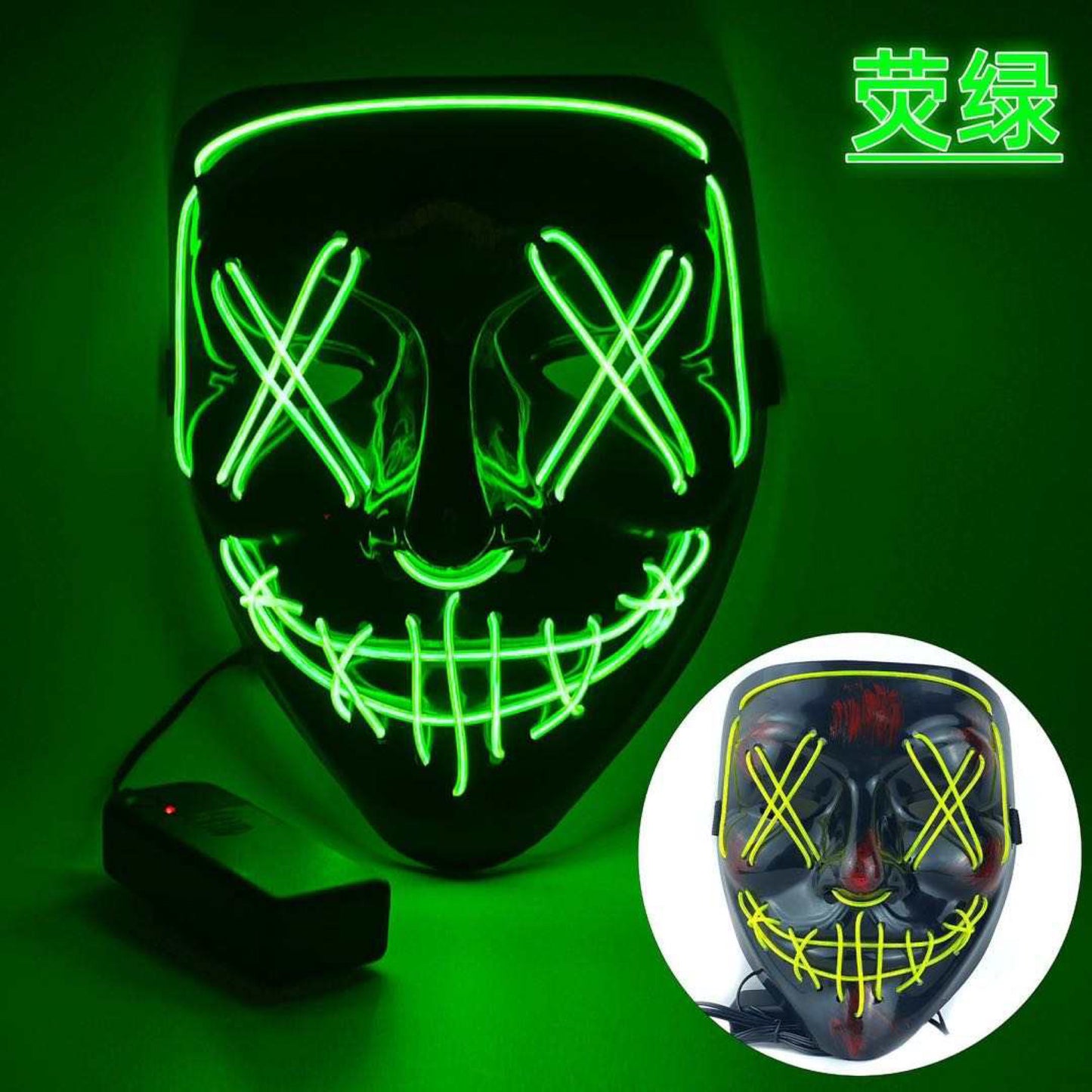 LED Halloween Maske