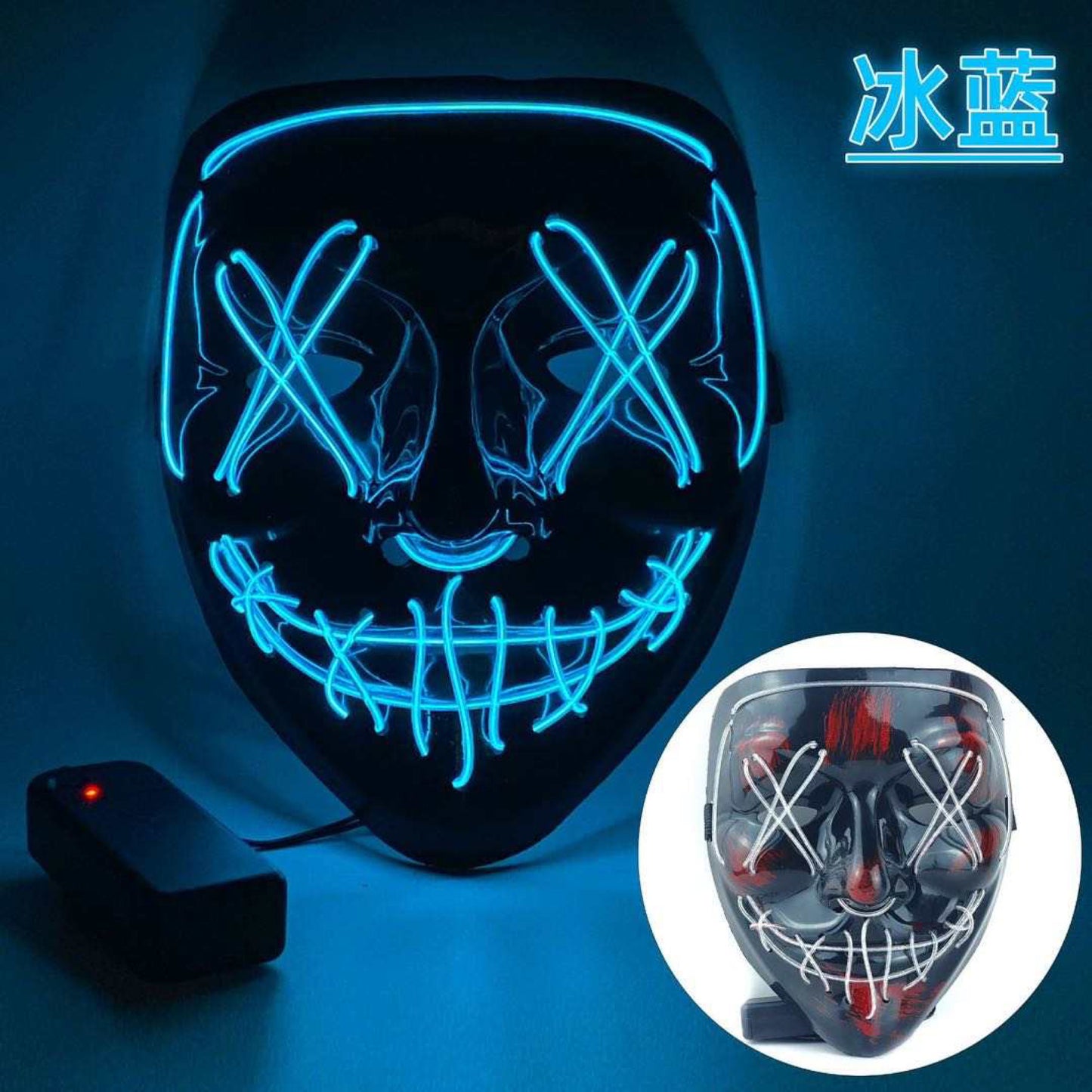 LED Halloween Maske