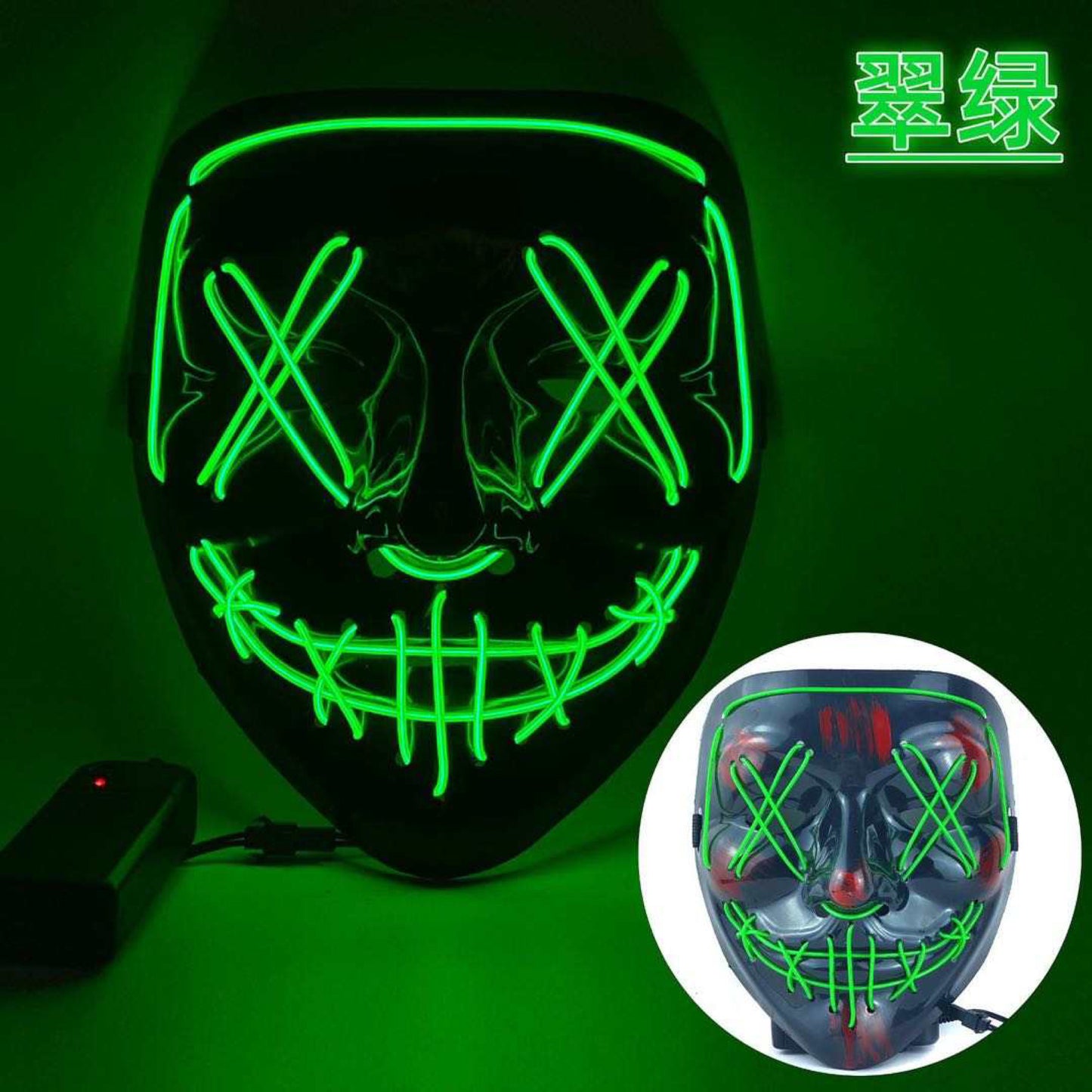 LED Halloween Maske